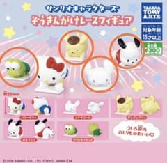 サンリオ　ぞうきんがけレースフィギュア　4つセットのサムネイル