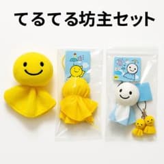てるてる坊主セットのサムネイル