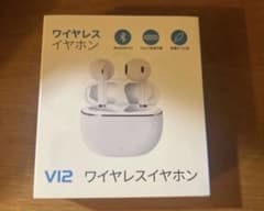 V12 ワイヤレスイヤホン 本体 Bluetooth 5.0のサムネイル