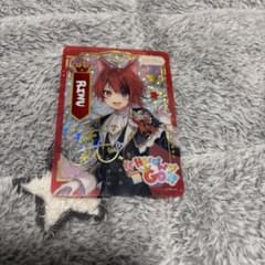 すとぷり莉犬くんプラスチックカードのサムネイル