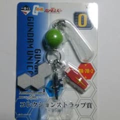 ガンダム 一番くじ ハロ コレクションストラップのサムネイル