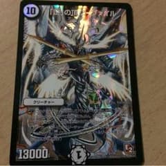 デュエルマスターズのサムネイル