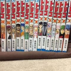 トリコ漫画のサムネイル