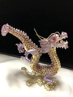 龍の置物 【浄化したい 金運上昇させたいあなたへ】入手困難な龍神様 紫龍(中型)のサムネイル