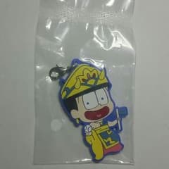 おそ松さん 十四松 ラバーストラップのサムネイル