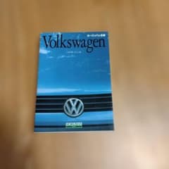 Volkswagen ヨーロッパの名車 保育社のサムネイル