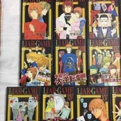 がちゃん様専用送料無料！ ライアーゲーム 全巻のサムネイル