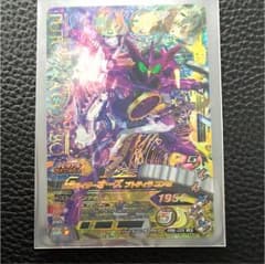 ガンバライジング オーズプトティラコンボのサムネイル
