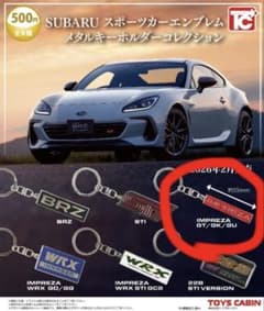 SUBARU スポーツカーエンブレム メタルキーホルダー インプレッサのサムネイル