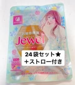 ※きのこ様専用※のサムネイル