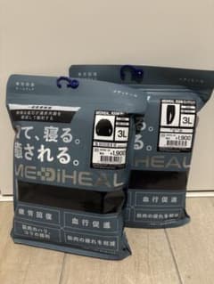 ワークマン　メディヒール リカバリーウェア ネイビー　3Lサイズ　上下セットのサムネイル
