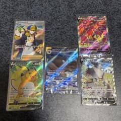ポケモンカード SR 5枚セットのサムネイル