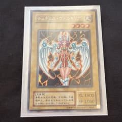 遊戯王 デュナミス・ヴァルキリア G3-01のサムネイル