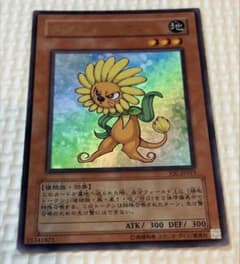 遊戯王 ダンディライオンのサムネイル