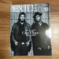 月刊EXILEのサムネイル