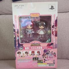 ToHeart2 ダンジョントラベラーズ ねんどろいど 柚原このみ 向坂環 レビュー ねんどろいど 柚原このみ＆向坂環 ダンジョントラベラーズ