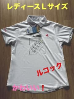 le coq sportif ゴルフウェア レディース Lのサムネイル