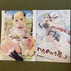 つのまきあーと ラジアルエンジン ふーみ ホロライブのサムネイル