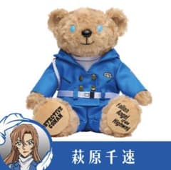 テディベア（萩原千速Ver.）セブンネット限定名探偵コナン ハイウェイ
