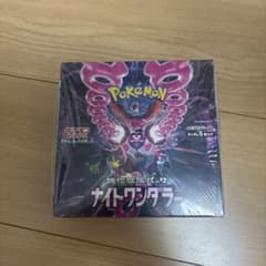 ナイトワンダラー　シュリンク付き未開封BOX 箱に凹みありのサムネイル
