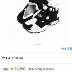 REEBOK  PUMP FURY  生誕20周年 23.5cmのサムネイル