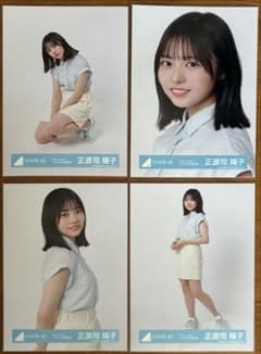 d*9様 日向坂46 正源司陽子 Am I ready? ジャケット写真衣装 生のサムネイル