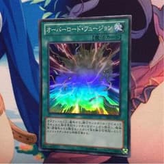 オーバーロードフュージョンのサムネイル