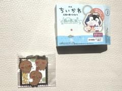 ちいかわ 島の思い出 メタルキーホルダーコレクションのサムネイル