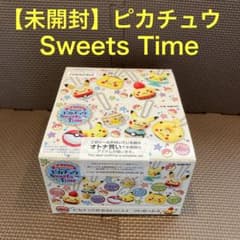 【未開封】 ピカチュウ Sweets Time フィギュア BOX ポケモン 未開封】 ピカチュウ Sweets Time フィギュア BOX ポケモン - メルカリ