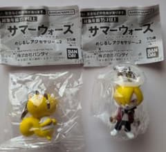 サマーウォーズ めじるしアクセサリー2 ガチャガチャ ガシャポン 2種セットのサムネイル