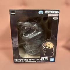 ゴジラ (1954) ゴジラルームライト バンプレスト