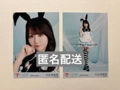 =LOVE 大谷映美里 2026 August 生写真 2枚セットのサムネイル