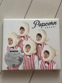 嵐 アルバム / Popcorn シール付き初回プレス仕様 CDのサムネイル