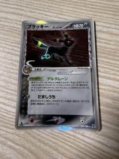 ブラッキー PCG 拡張パック ホロンの研究塔 キラ 069/086のサムネイル