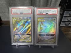 PSA10 ラティアス＆ラティオスGX SA 連番2枚セット - メルカリ