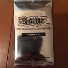 レモンマジシャンガールのサムネイル