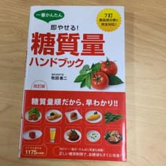 pecco様専用のサムネイル