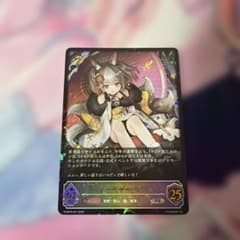 シャドウバースエボルヴ ニューイヤーセッカ | Mercari