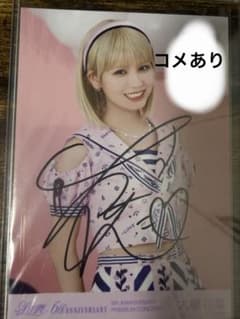 大場花菜 直筆 セット コメあり有り Amazon.co.jp: ＝LOVE 大場花菜 直筆 ヨリ コメ付き 6周年 : スポーツ
