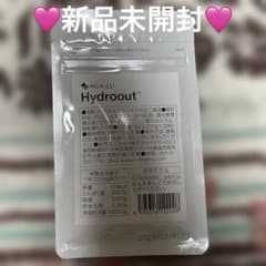 AGA-LU Hydrooutサプリメントのサムネイル