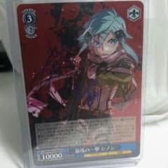 最後の一撃 シノン ヴァイスシュヴァルツのサムネイル