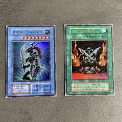 遊戯王 カオス・ソルジャー カオスの儀式 セットのサムネイル