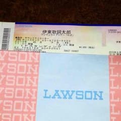 伊東歌詞太郎 ワンマンライブ「わざ」チケットのサムネイル