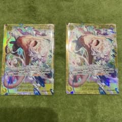 エッグヘッドクライシス ルフィ シークレット EB04-061のサムネイル