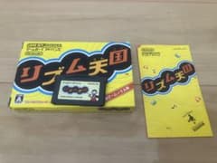 リズム天国　ゲームボーイアドバンスのサムネイル