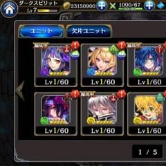 誰が為のアルケミストのサムネイル