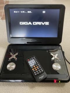 ポータブルdvdプレーヤーのサムネイル