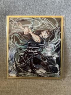 鬼滅の刃　無限城編　リアルWEBSHOPくじ　アクリル色紙　 時透無一郎のサムネイル