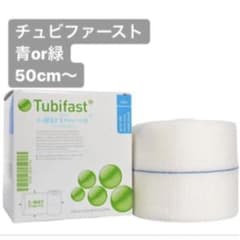 チュビファーストのサムネイル