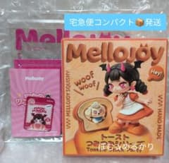 Mellojoy 未開封 トーストつみつみシリーズのサムネイル